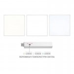 Панель світлодіодна Maxus assistance LED Panel Standard 36W 80Ra 595x595 4K/5K/6K Панель світлодіодна Maxus assistance LED Panel Standard 36W 80Ra 595x595 4K/5K/6K